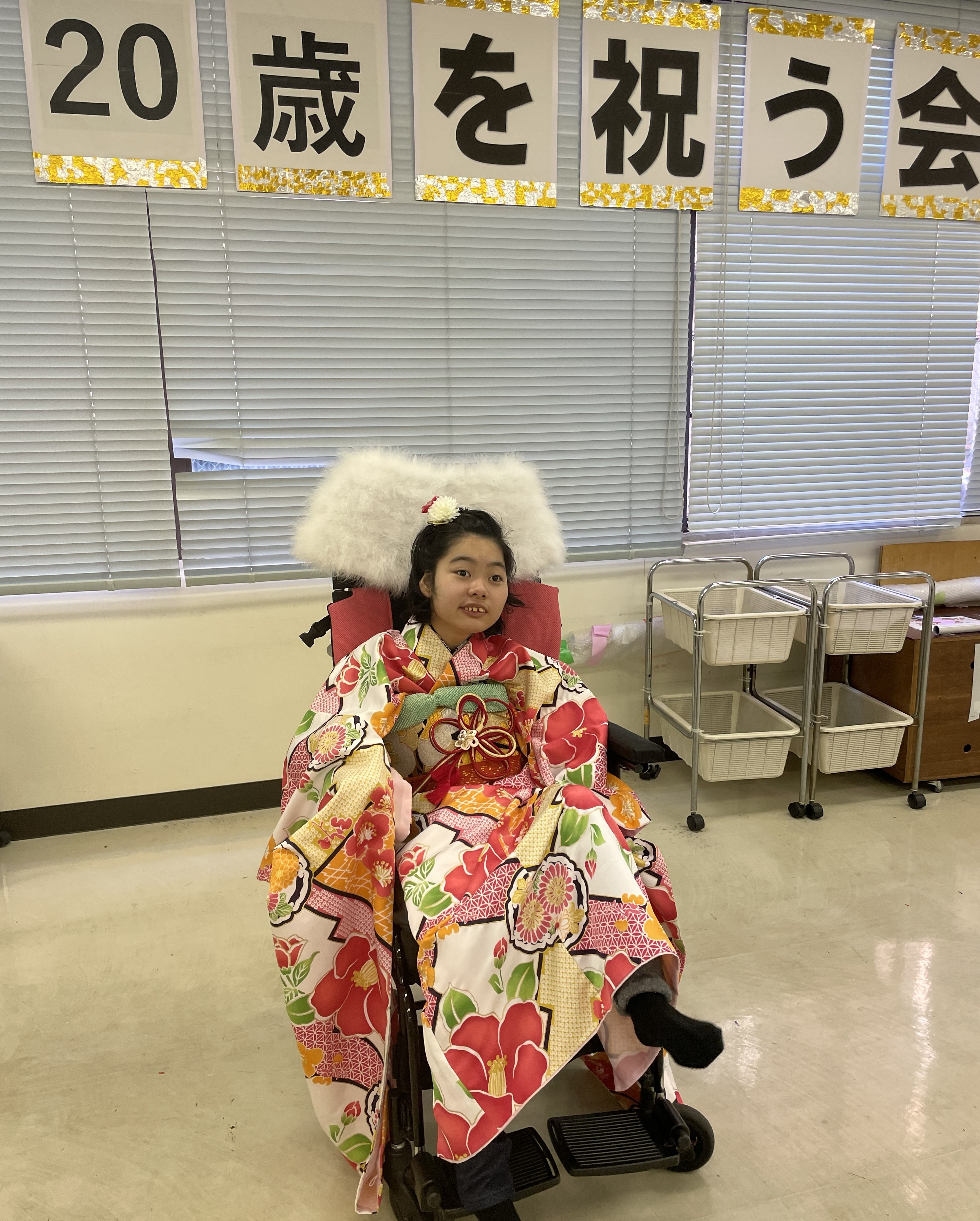 20歳