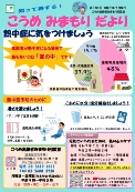 令和7年7月号