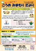 令和7年8月号