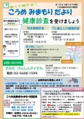 令和7年9月号