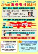 令和7年11月号