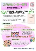 令和7年度号