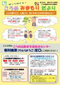 令和8年3月号