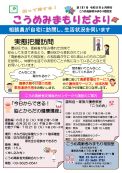 令和8年6月号
