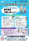 令和8年7月号
