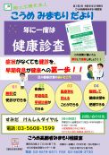 令和8年8月号